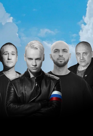 Новый поэтический проект на фото: SHAMAN, ST, Захар Прилепин и Антон Шагин