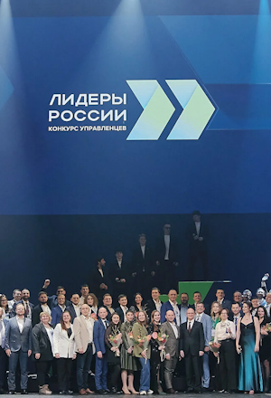 Церемония награждения юбилейного конкурса «Лидеры России» прошла в МХАТе Горького